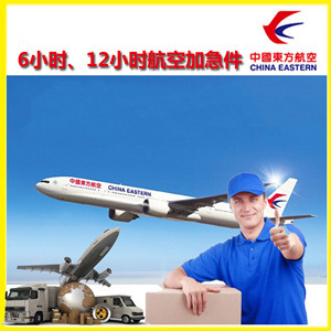 地窝堡空运代理公司谈空运的四大作用是什么
